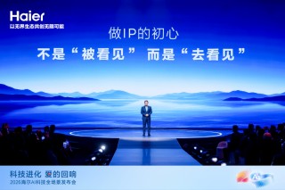 “出道”一周年，海尔周云杰谈了这三点感悟