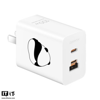华为全能充多口充电器（Max 100W）熊猫和花主题限定版上架：1A / C + 1C 融合接口，249 元