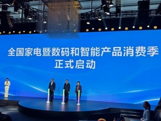 去年中国废弃电器电子产品回收量约2.3亿台，同比增长4.8%