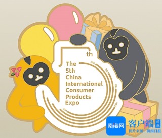 天涯文创，热岛风情：把“海南”带回家