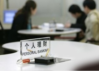 理财产品的封闭期该怎么选？