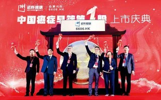 港股最大造假，爆了大雷