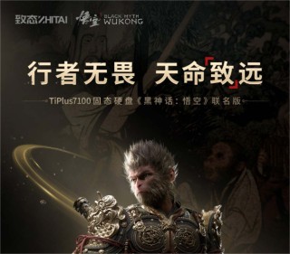 炸裂！这一存储巨头再获94.2亿巨额融资，估值超1600亿元，净利仍亏损