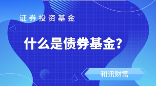 如何认识逆向混合基金？什么是逆向混合基金？