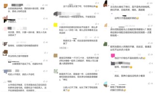 请王石代言，也缓解不了燕之屋的焦虑