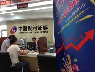 如何在开户后进行有效的股票交易？这种交易方式有哪些潜在风险？