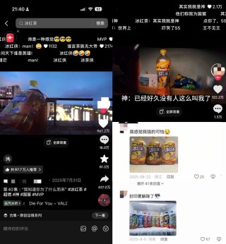 从“热梗制造机”到“年味新担当”，康师傅冰红茶做对了什么？