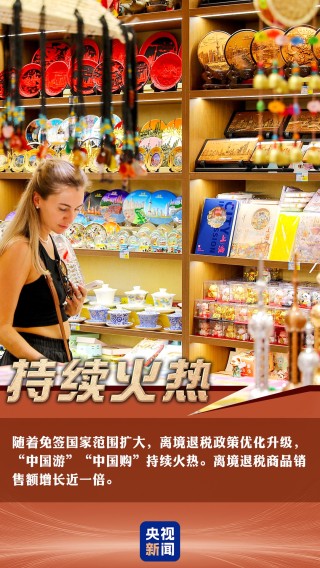 突破、增长、捷报频传！一组关键词看中国经济韧性与活力