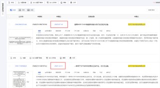 芯天下港股IPO：连续三年业绩大幅下滑 扭亏依赖裁员 研发人员数量腰斩 持续经营能力遭质疑
