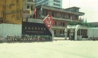 美的扫地机器人去年亏了2亿多，方洪波：做得再差也会一直做