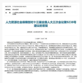 2.5天休假模式真来了？10余省份明确