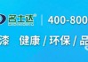 考普乐净利润下滑4.54%，2.2亿逆势扩容重防腐涂料