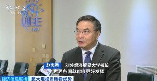 圈粉全球！超20万亿元体量，超大商机→