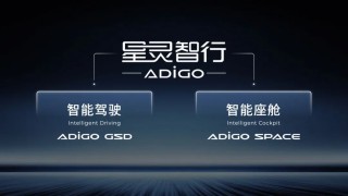 广汽集团4月终端销量13.8万辆，“五一”黄金周多品牌车型订单量破万