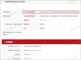 七腾机器人控股胜通能源玩转杠杆收购？联动PE入局 财务数据不实是否埋雷