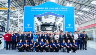 销量破65万辆的转型密码，北汽福田2025高质量发展实践