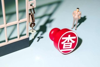 官宣！严重违纪违法，华夏银行原董事长李民吉被审查！