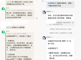 AI群聊，最终还是微信的菜？