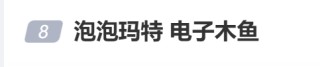 暴涨！泡泡玛特，又火了！