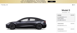 Model 3/Y首付7.99万元起！特斯拉中国再推促销方案：多款车型可享“7年超低息”，还可选“5年0息”