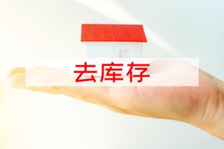 如何计算租房产生的费用？计算费用要考虑哪些项目？