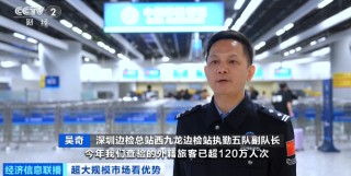 圈粉全球！超20万亿元体量，超大商机→