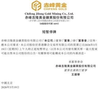 创始人42岁遗孀，要把700亿“黄金帝国”卖了