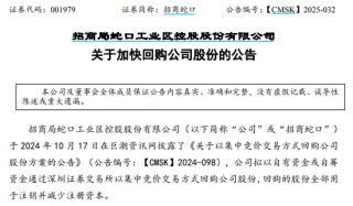 “国家队”力挺！沪指重回3100点，多家上市公司集体发声增持