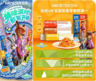 爆款玩法“变了”，这些食饮品牌如何跑出确定性增长？