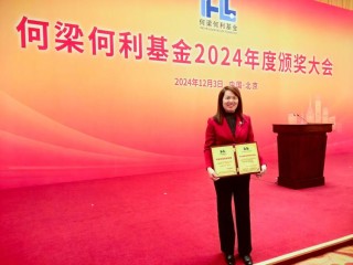 “双一流”高校迎来“百亿”身价副校长！巨子生物联合创始人范代娣任高校副校长