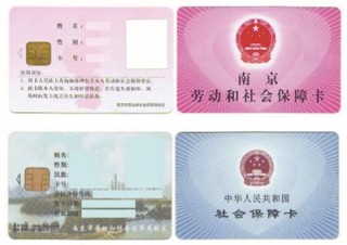 社保查询忘记密码怎么办：如何解决社保查询密码遗忘的问题？这种密码遗忘情况如何有效避免？