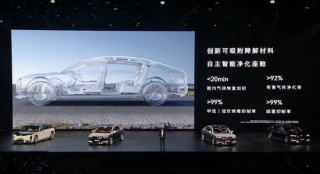 余承东：尊界S800搭载自主智能净化座舱，甲流、冠状病毒抑制率大于99%