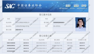 行情火了，人也急了？海光信息覆盖权引爆矛盾！东北证券两位分析师群内互怼：有你没我（附图）