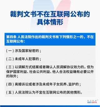 1万元就能从官网删行政处罚？1.5万元还能删法院判决书？刑法八大重罪也行？信用修复江湖大起底