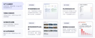 国盛策略：下半年AI投资节奏