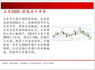 中天期货:棉花持续震荡 白银偏强运行
