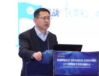 浦发银行中层人事调整 涉及总行多部门和一级分行