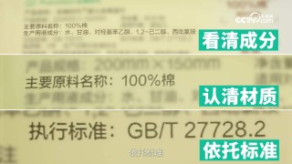 新国标驱动婴儿湿巾品质升级，“材质透明”与“配方安全”成行业焦点