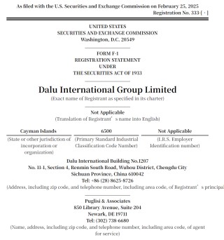 MBMC速报：大陆华展预备赴美上市——深耕二十载，开启国际化新篇章