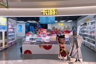 业绩激活新消费，押中爆款哪吒IP的泛娱乐龙头卡游再冲港股IPO