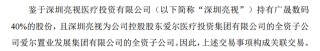 近十年净利润首降，医疗纠纷不断，爱尔眼科激进扩张隐患初显