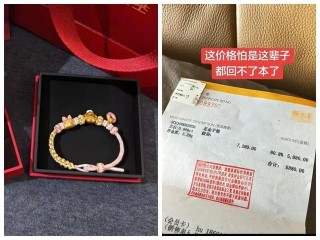 1500元变2500元！你买的一口价黄金可能有“坑”：多个品牌商家在标签上耍手段
