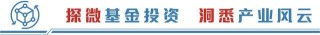 全球电网投资提速    基金抢筹出海概念股