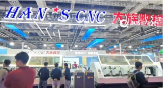 从美的、顺丰到大族数控，Ａ＋Ｈ背后的中国高端制造突围路线