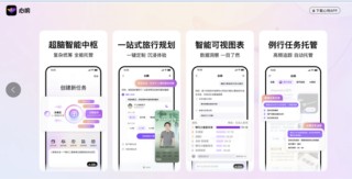 国盛策略：下半年AI投资节奏