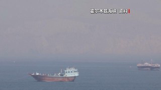 伊朗称美军舰试图“渗透”霍尔木兹海峡 制造“成功通行”假象