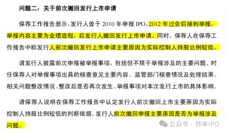 新荷花IPO，江云等待了14年
