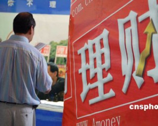 银行信用卡账单分期利率成本该如何计算？