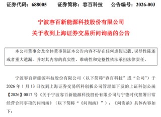1200亿订单，换来30亿市值蒸发！A股“订单闹剧”被监管爆锤