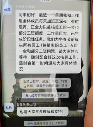 幸福航空欠薪超200天，对话飞行员：大家去跑滴滴、送外卖、拍短剧了
